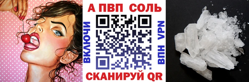 A PVP СК КРИС Отрадный