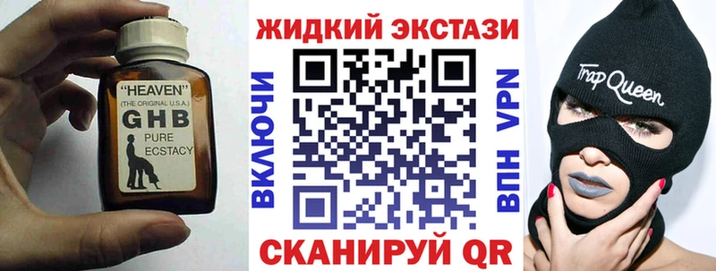Бутират BDO  Отрадный 