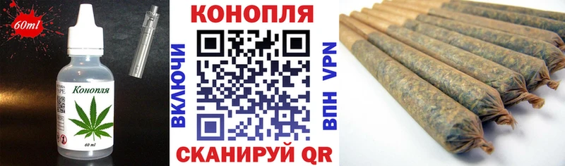 Cannafood конопля  Отрадный 