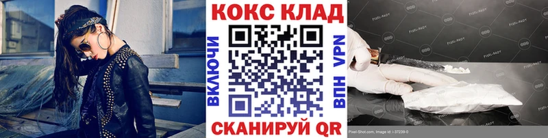 Кокаин Эквадор  дарнет шоп  Отрадный 