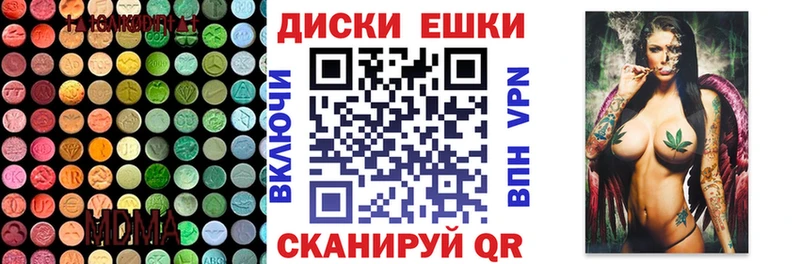 магазин продажи   Отрадный  ЭКСТАЗИ диски 