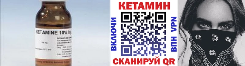 как найти наркотики  omg ONION  Кетамин ketamine  Отрадный 