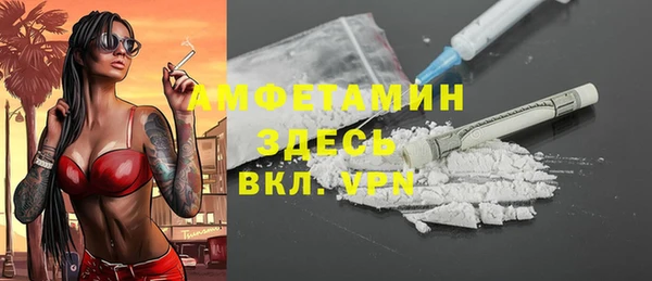 прущий лед Аркадак