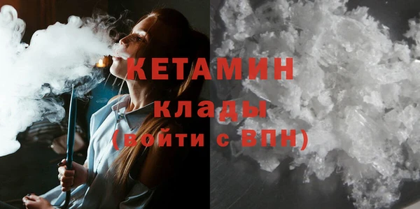 прущий лед Аркадак