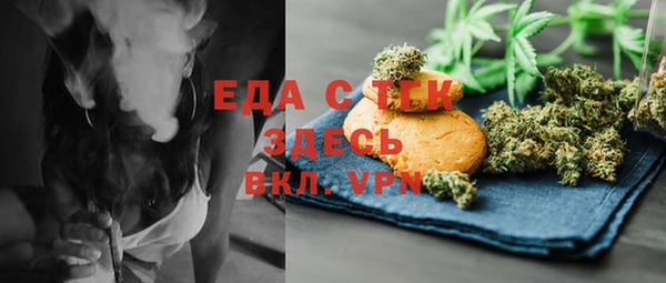 прущий лед Аркадак
