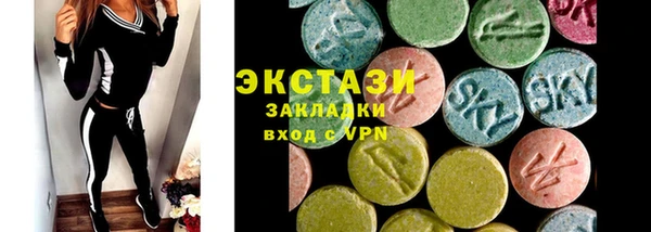 мяу мяу мука Армянск