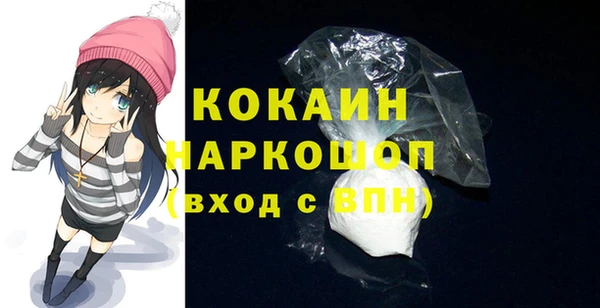 mdpv Арсеньев