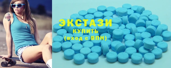 прущий лед Аркадак