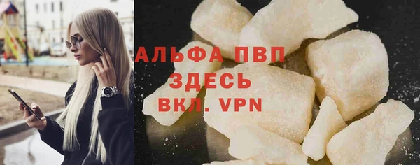прущий лед Аркадак