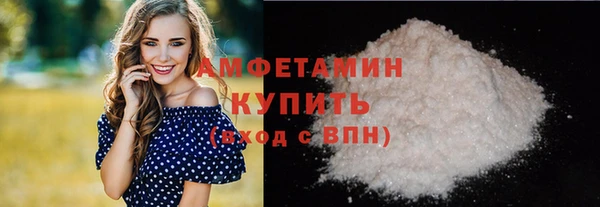 mdpv Арсеньев