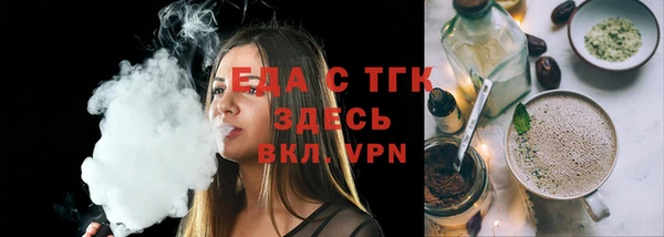 mdpv Арсеньев