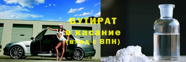 прущий лед Аркадак