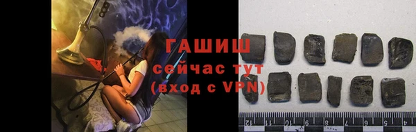 мяу мяу мука Армянск