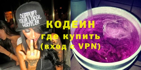 мяу мяу мука Армянск