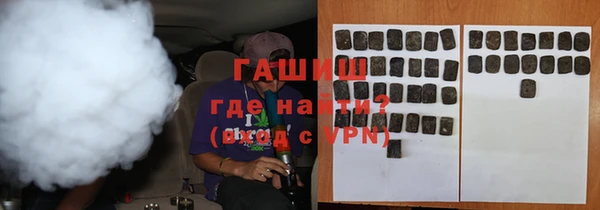 мяу мяу мука Армянск