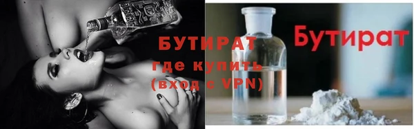 прущий лед Аркадак