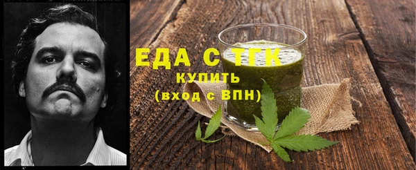 mdpv Арсеньев