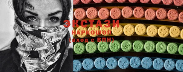 прущий лед Аркадак