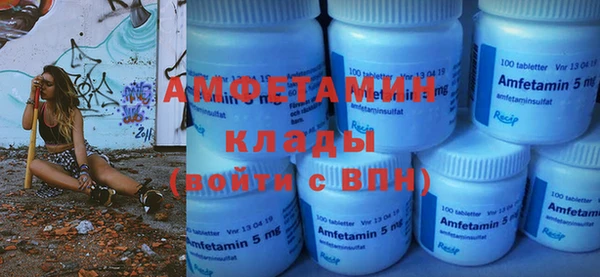 прущий лед Аркадак