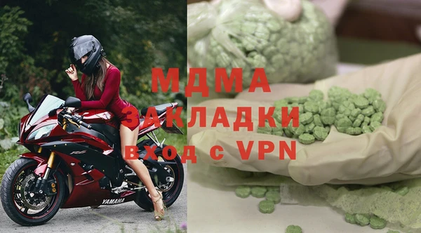 мяу мяу мука Армянск