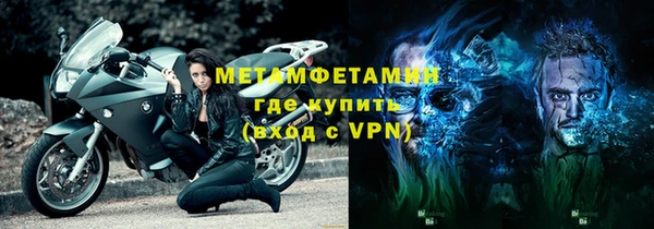 мяу мяу мука Армянск