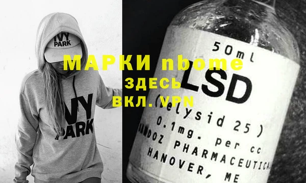 mdpv Арсеньев