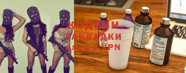 mdpv Арсеньев