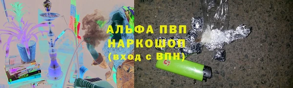 прущий лед Аркадак