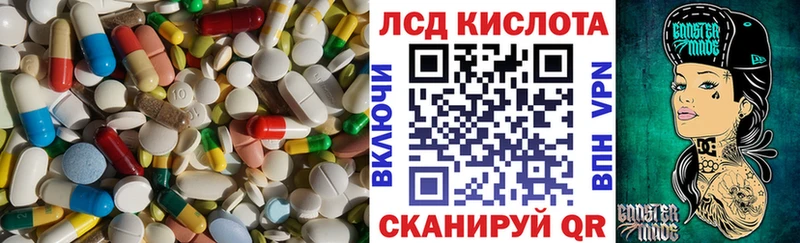 дарнет шоп  Отрадный  ЛСД экстази кислота 