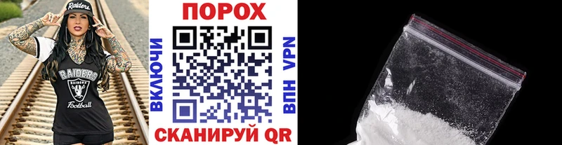 МЕТАМФЕТАМИН Methamphetamine  Отрадный 